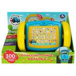 Игрушка УМка планшет