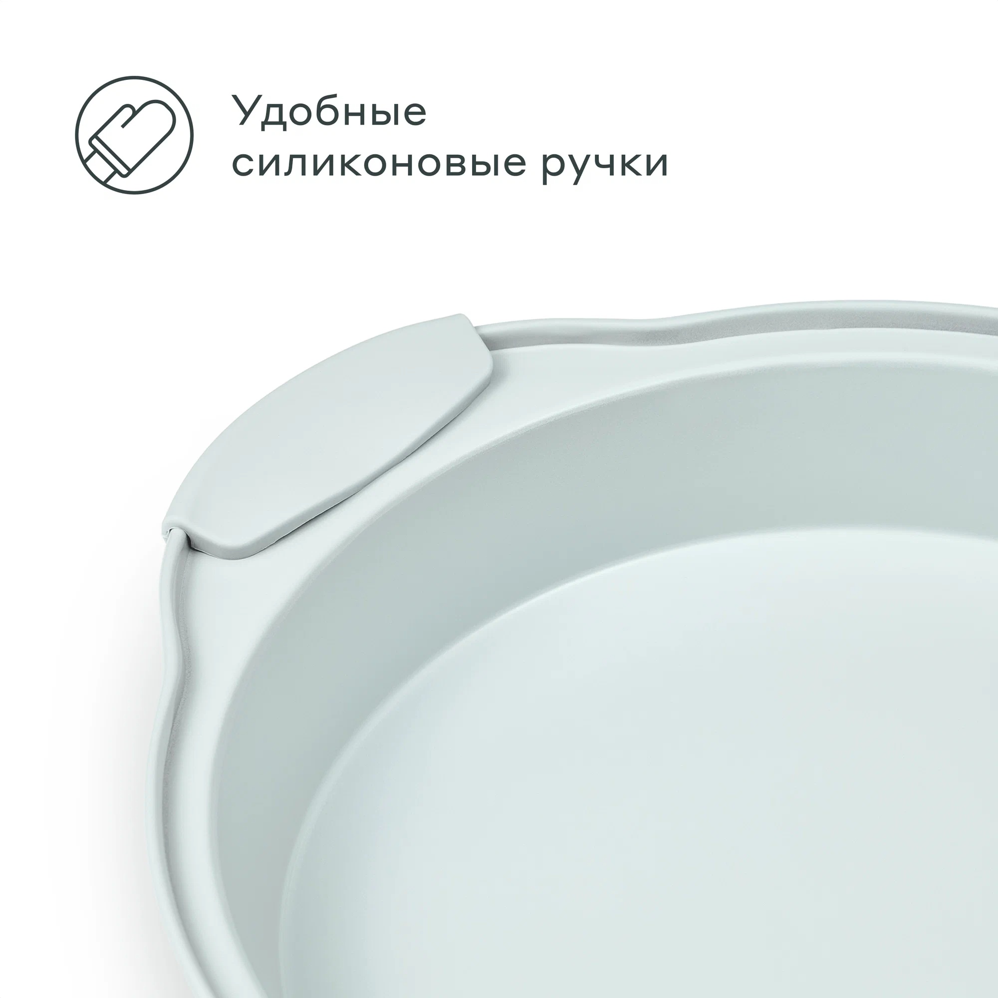 Круглая форма для запекания Pragma Lanktu с силиконовыми ручками 29x24.5x4.3 см - фото 9