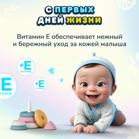 Влажные салфетки Momi 6 упак. 96 шт.