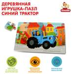 Игрушка Буратино подвеска