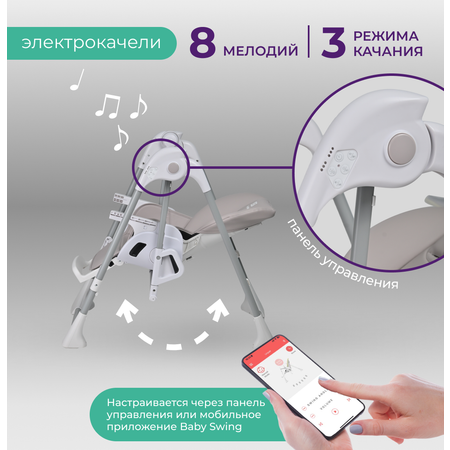 Стульчик для кормления Farfello Multa бежевый