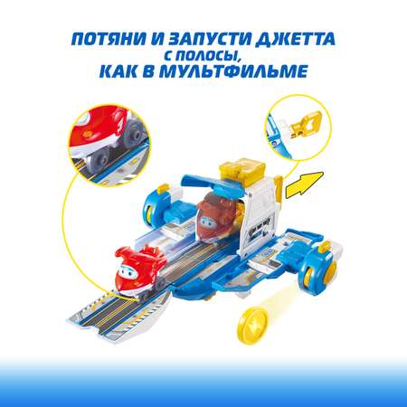 Самолет Супер Крылья