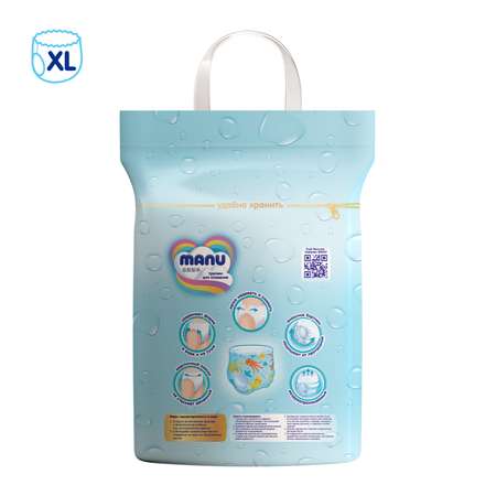 Трусики MANU для плавания XL (12+ кг) 24 шт.