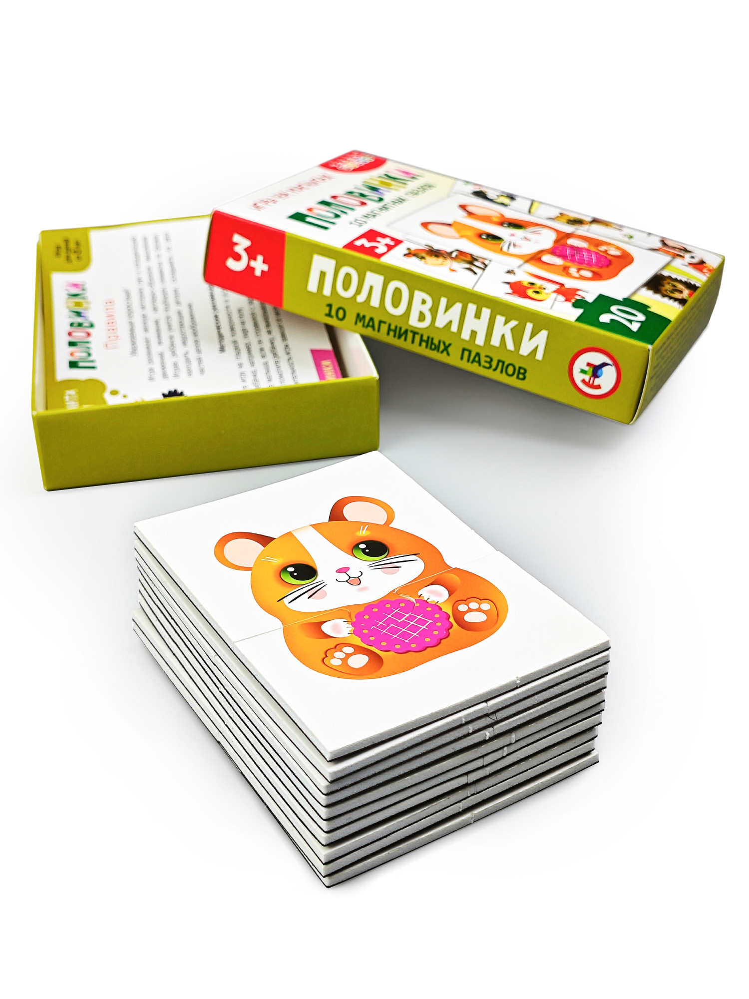 Настольная игра Дрофа-Медиа Магнит в коробке. Половинки - фото 9