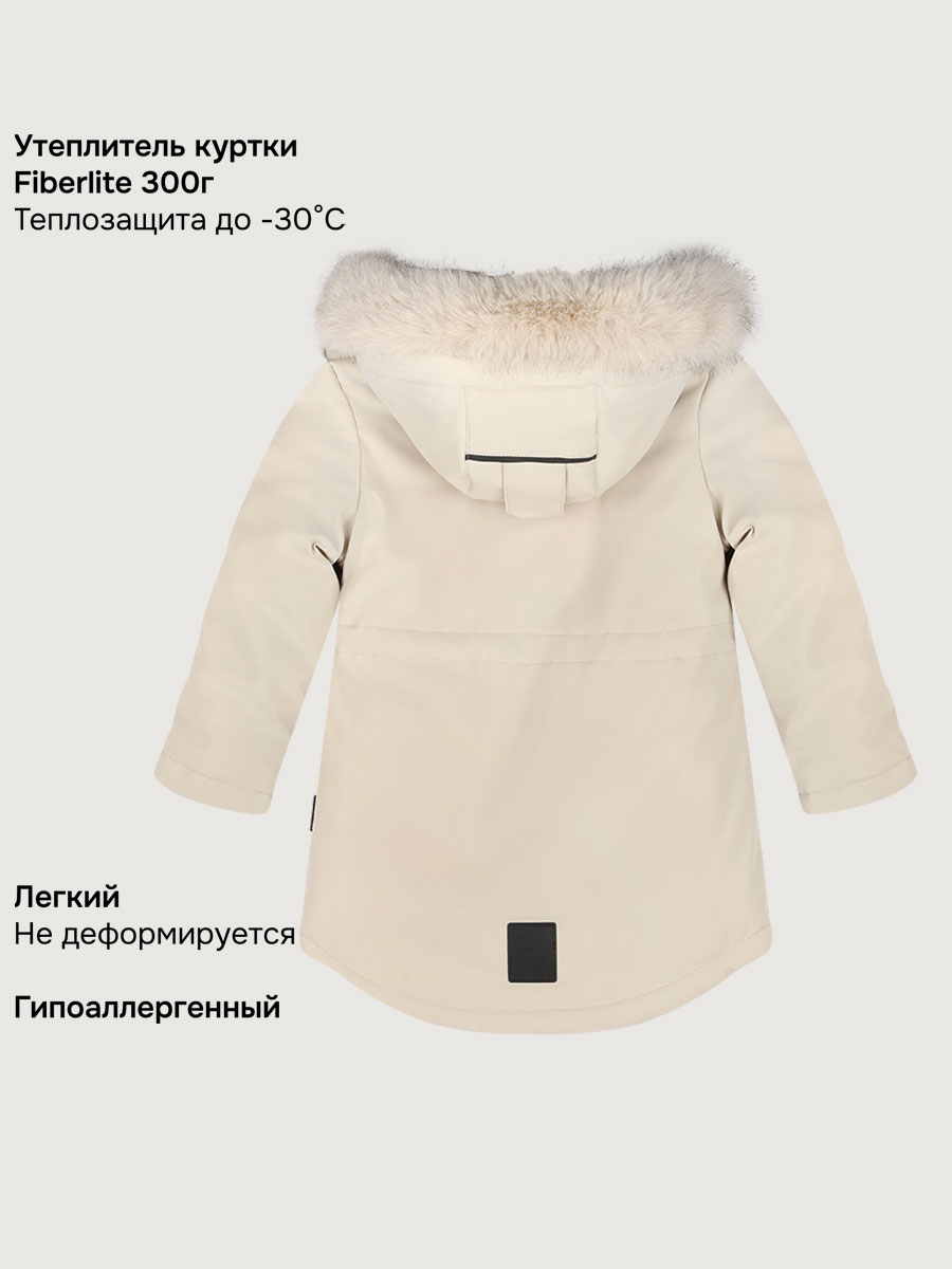 Куртка NIKASTYLE 4з7825 кешью - фото 8