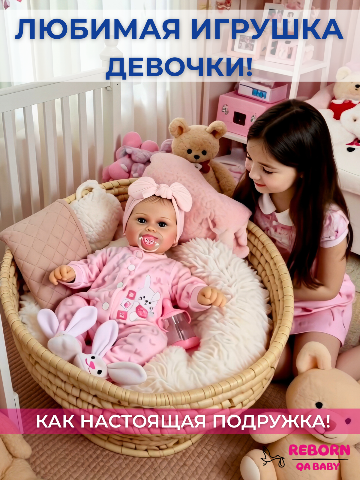 Кукла классическая QA BABY Реборн интерактивная говорящая высота 45 см KD18976A - фото 12