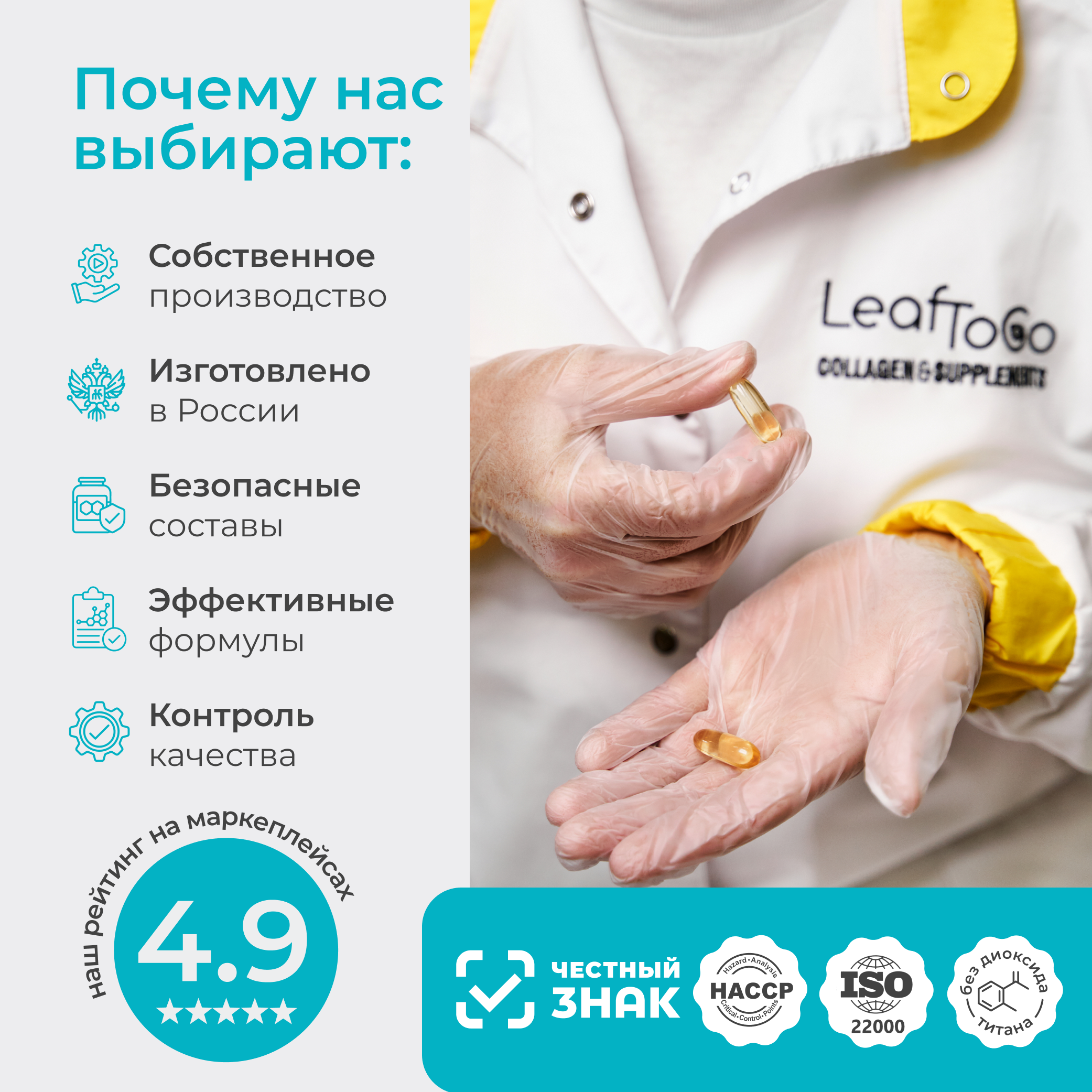 Омега-3 высокой концентрации LeafToGo 720 мг, 120 капсул - фото 9