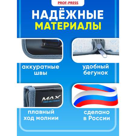 Пенал книжка Profit