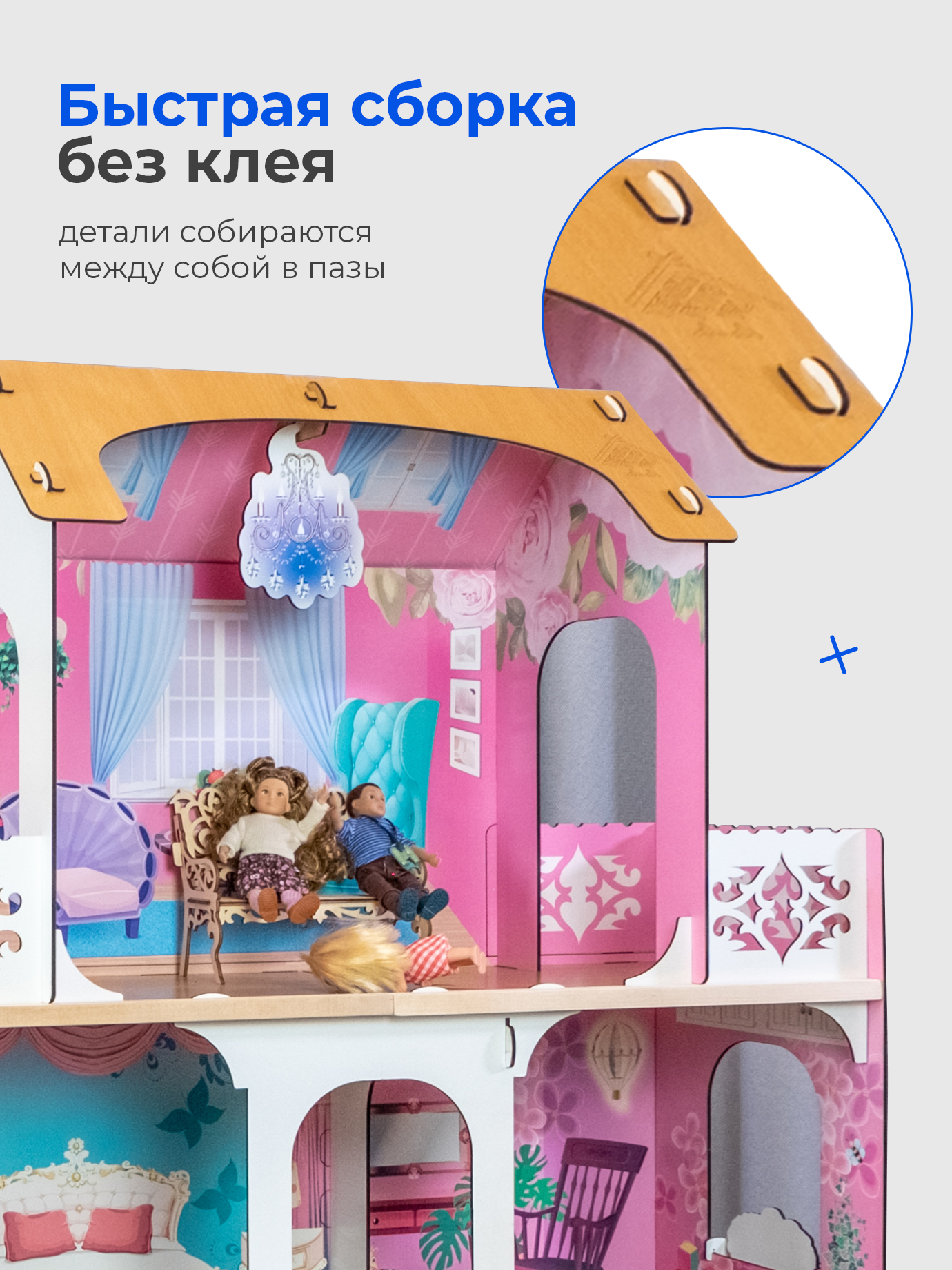 Домик для кукол Teremtoys с мебелью 3136 - фото 8