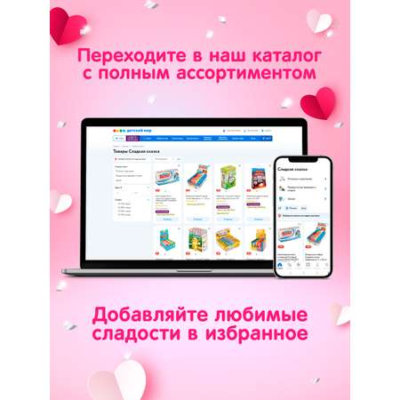 Леденцы на палочке Сладкая сказка SWEET POPS карамельное сердце с животными 10г х 100 шт