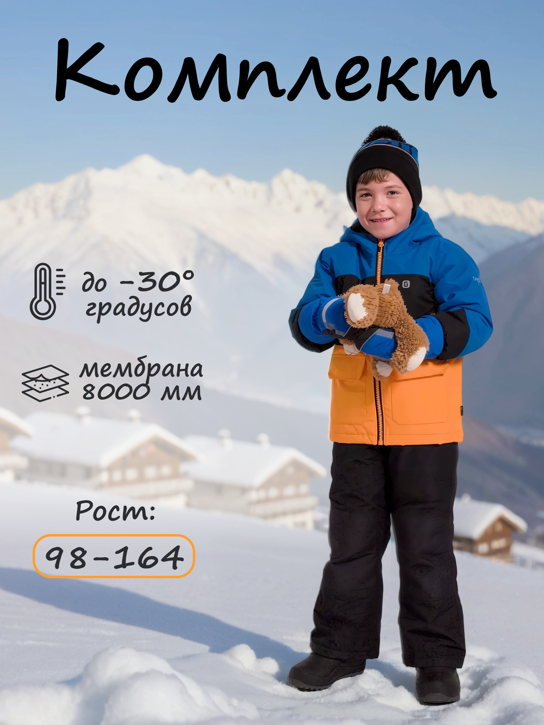 Комплект GUSTI GW5BS982-NAUTICAL - фото 2