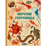 Книга Clever Удивительные энциклопедии