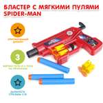 Бластер Huada Toys