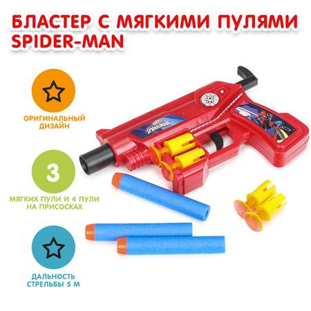 Бластер Huada Toys