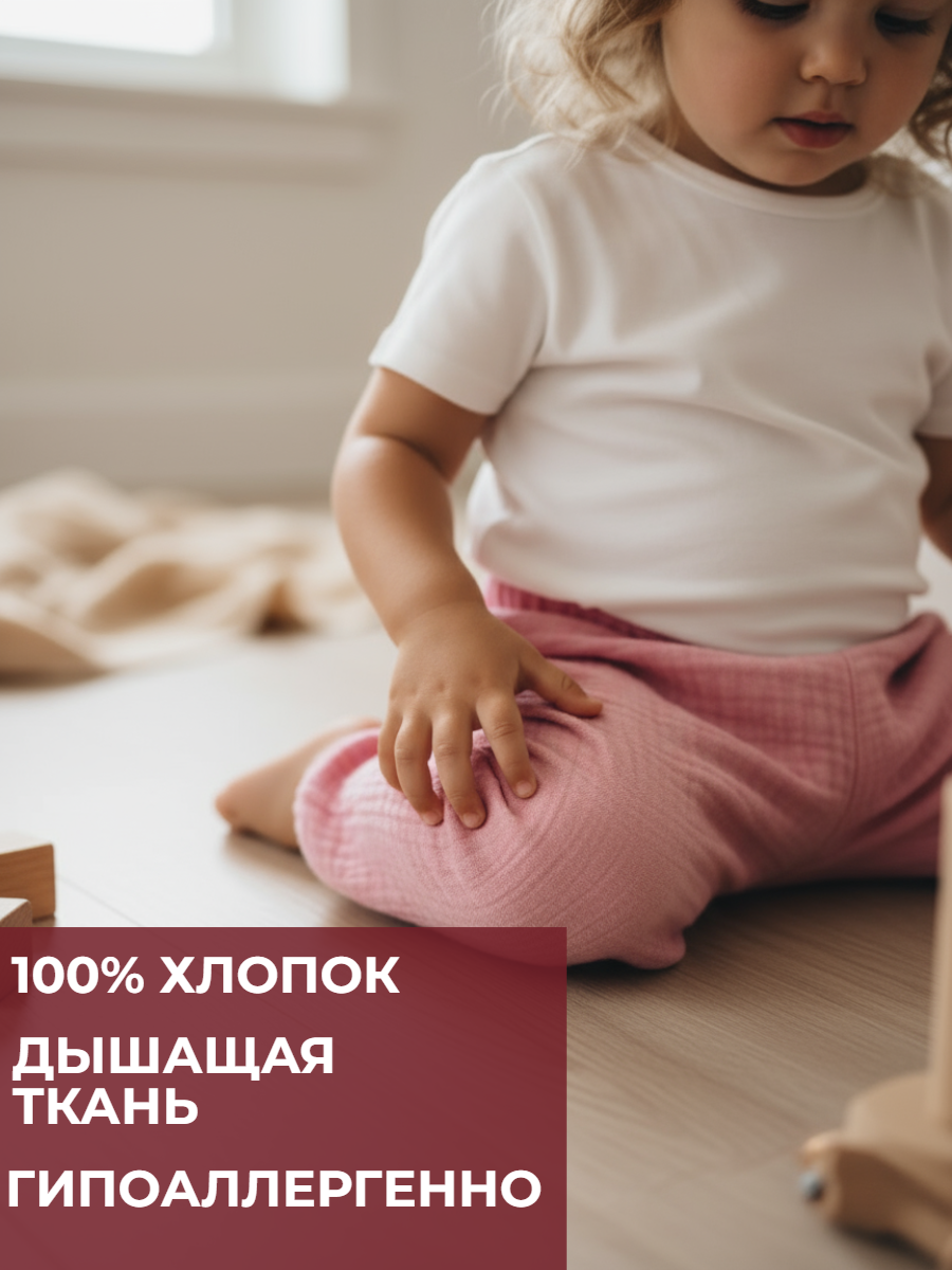 Брюки КВАРК лук муслиновые1 - фото 3