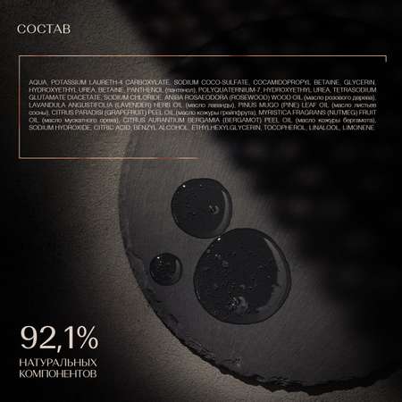 Шампунь Zeitun 250 мл