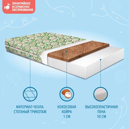 Матрас Nuovita Gradito 120х60