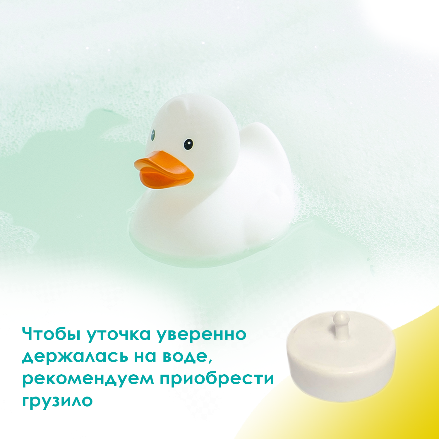 Игрушка Funny ducks Уточка - фото 3