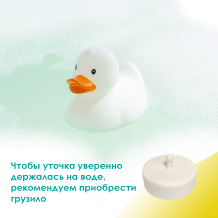 Игрушка Funny ducks Уточка