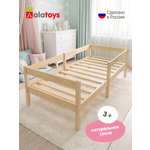 Детская кроватка Alatoys из натуральной сосны, без маятника (сосна)