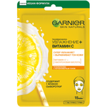 Маска тканевая GARNIER Витамин С