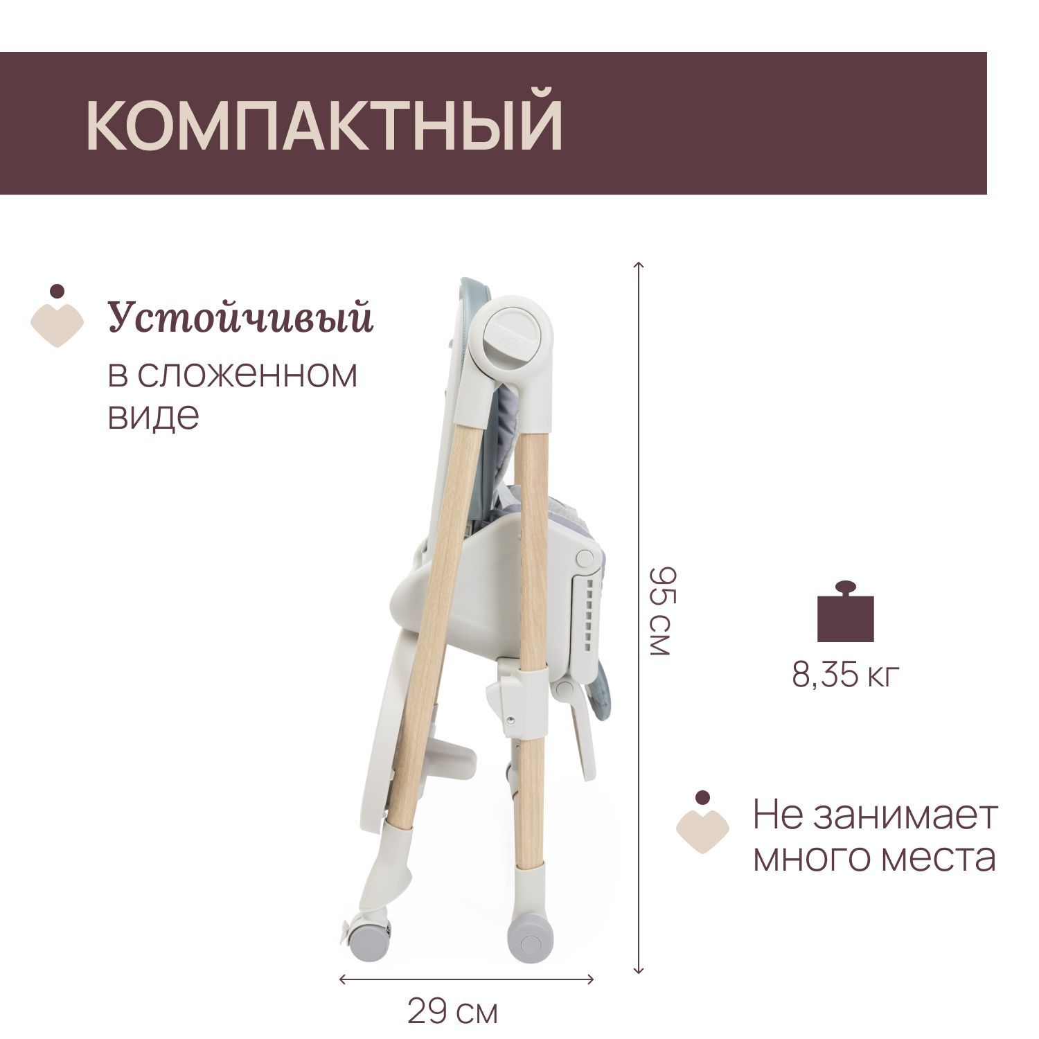 Стульчик для кормления Chicco голубой - фото 4