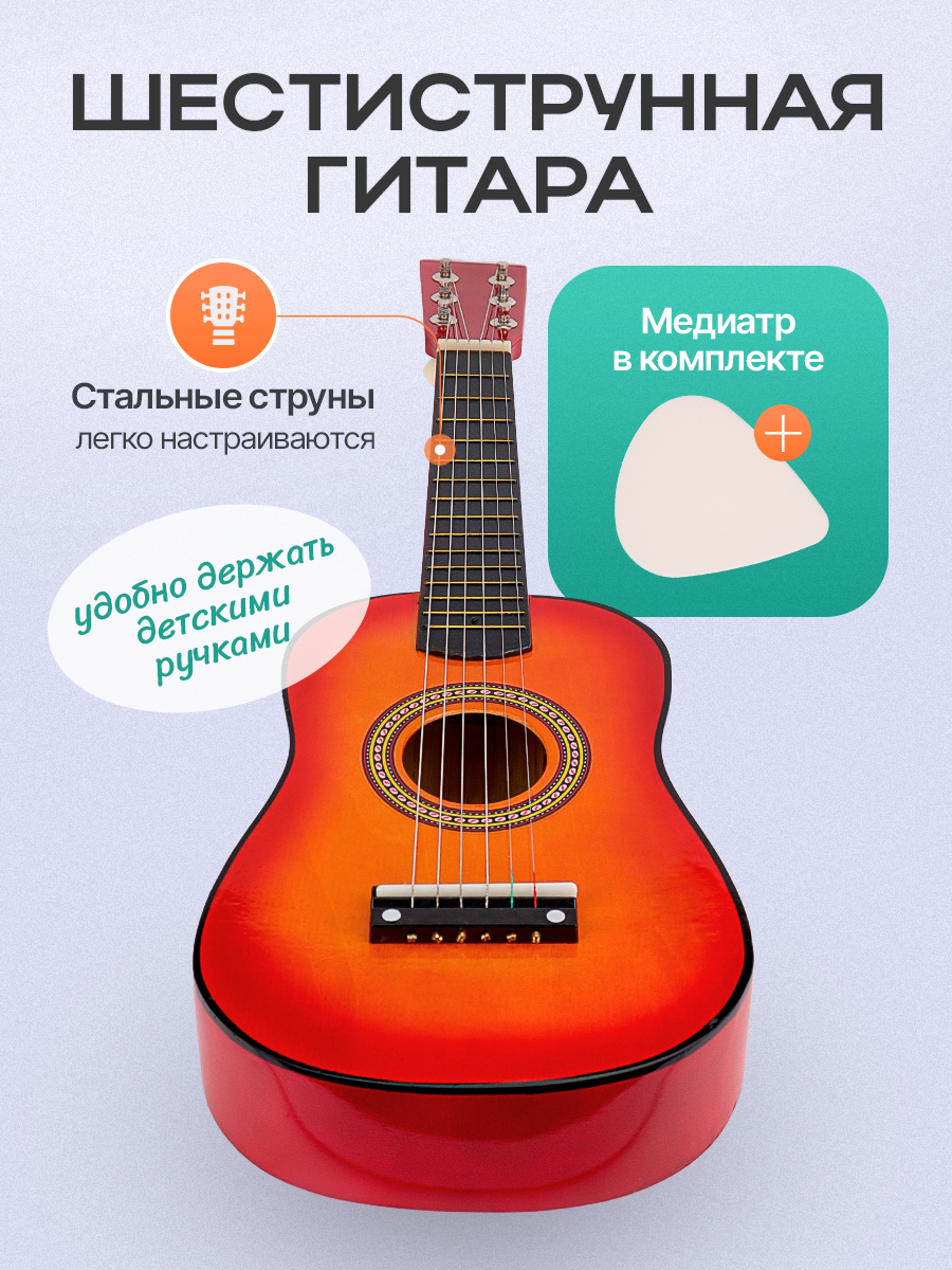 Игрушка музыкальная Рыжий кот гитара - фото 4