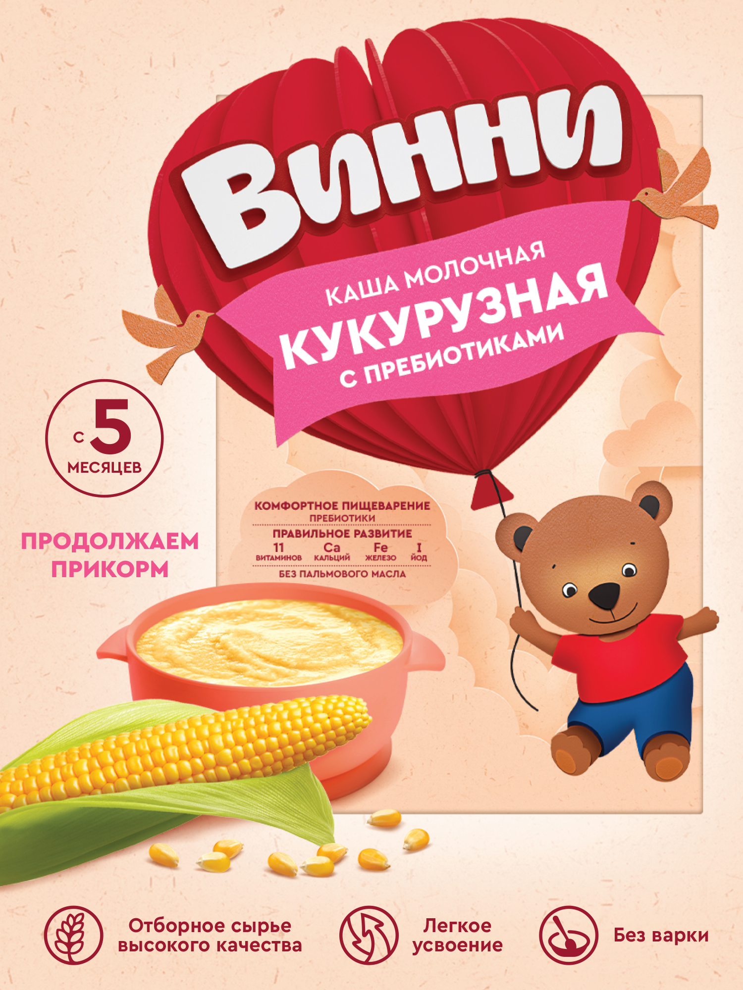Каша Винни молочная кукурузная с пребиотиком 200г с 5месяцев - фото 2