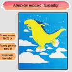 Алмазная мозаика Seichi Динозавр