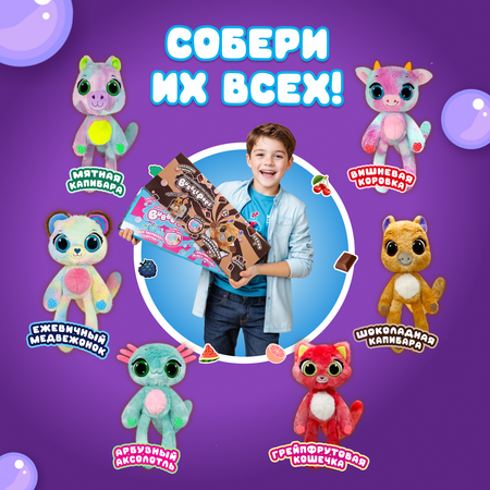 Игрушка мягкая BubblePops Виноградный котенок 34см 2312004/5