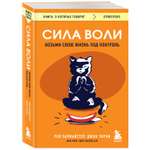 Книга Эксмо серии Книги о которых говорят в ассортименте