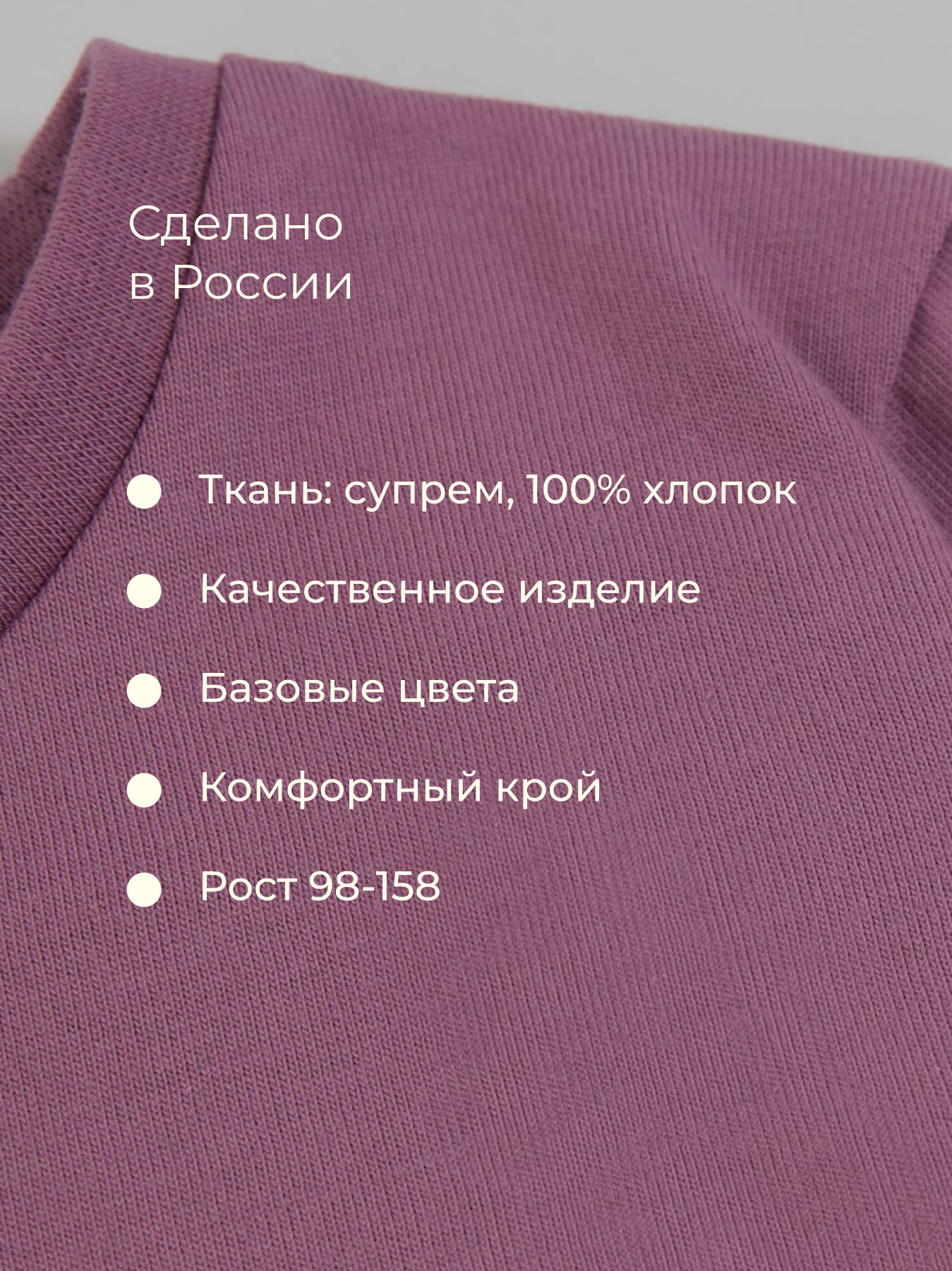 Лонгслив Bossa Nova 202К-161-Г - фото 5