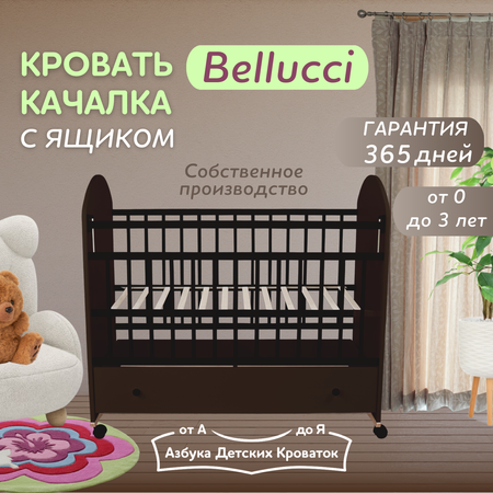 Детская кроватка Азбука Кроваток прямоугольная, без маятника (венге)