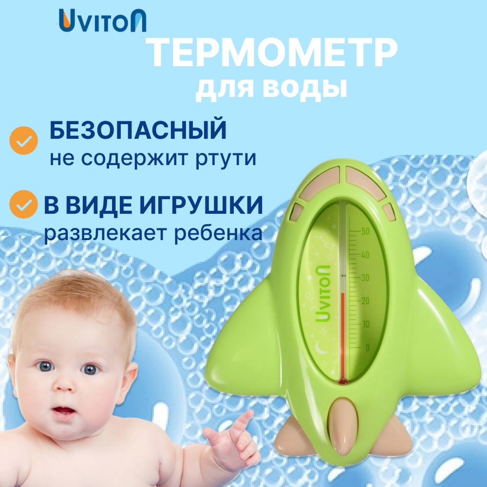 Термометр Uviton - фото 1