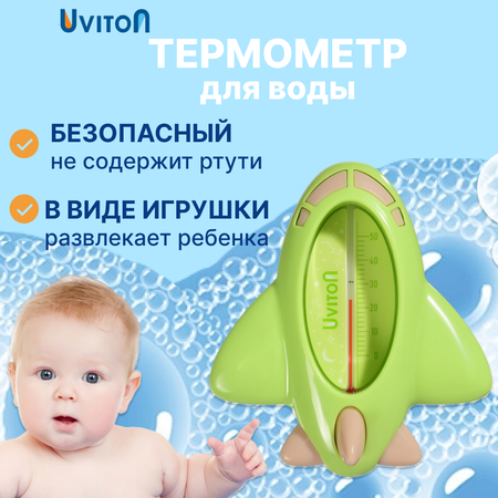 Термометр Uviton