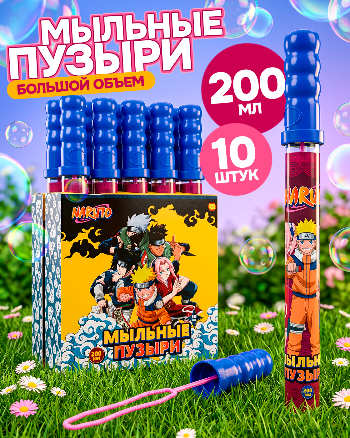 Изображение товара Мыльные пузыри 1TOY набор 10 штук