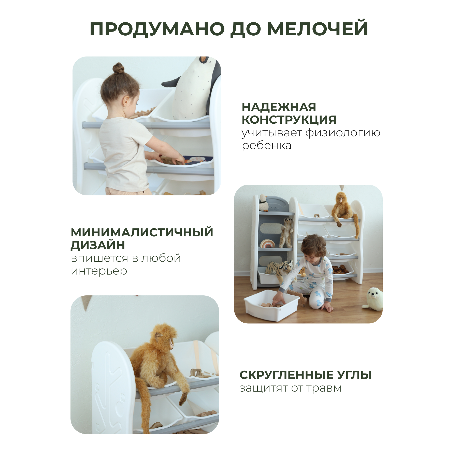Стеллаж для игрушек Ifam DesignToy-4 серый - фото 2