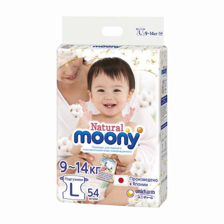 Подгузники Moony L (9-14 кг) 54 шт.