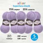 Пряжа Alize теплая для вязания шарфов шапок Superlana klasik 100г 280 м 5 мотков 257 лаванда