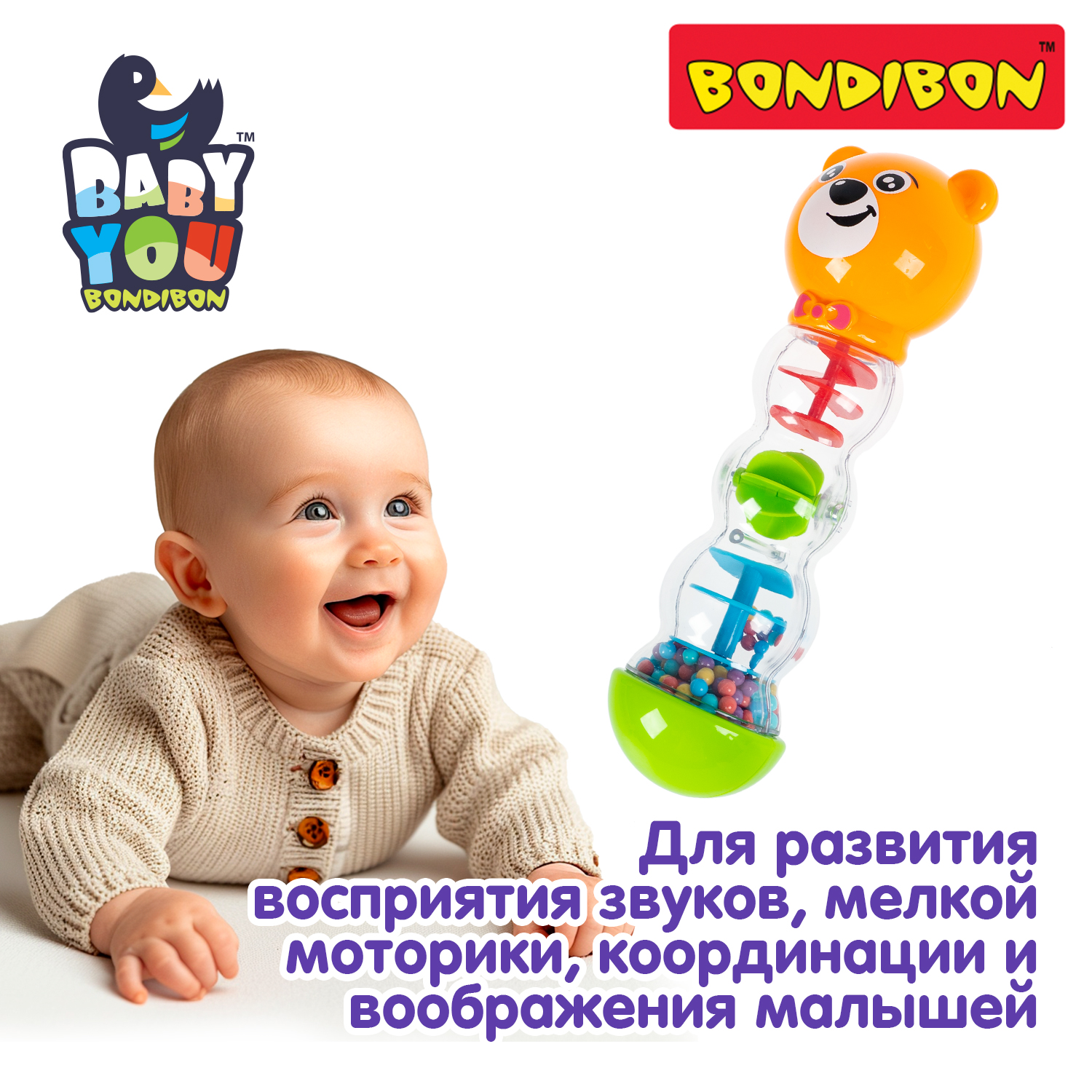 Игрушка Bondibon погремушка Медвежонок - фото 6