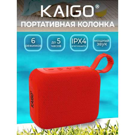 Колонка bluetooth KAIGO 5 Вт