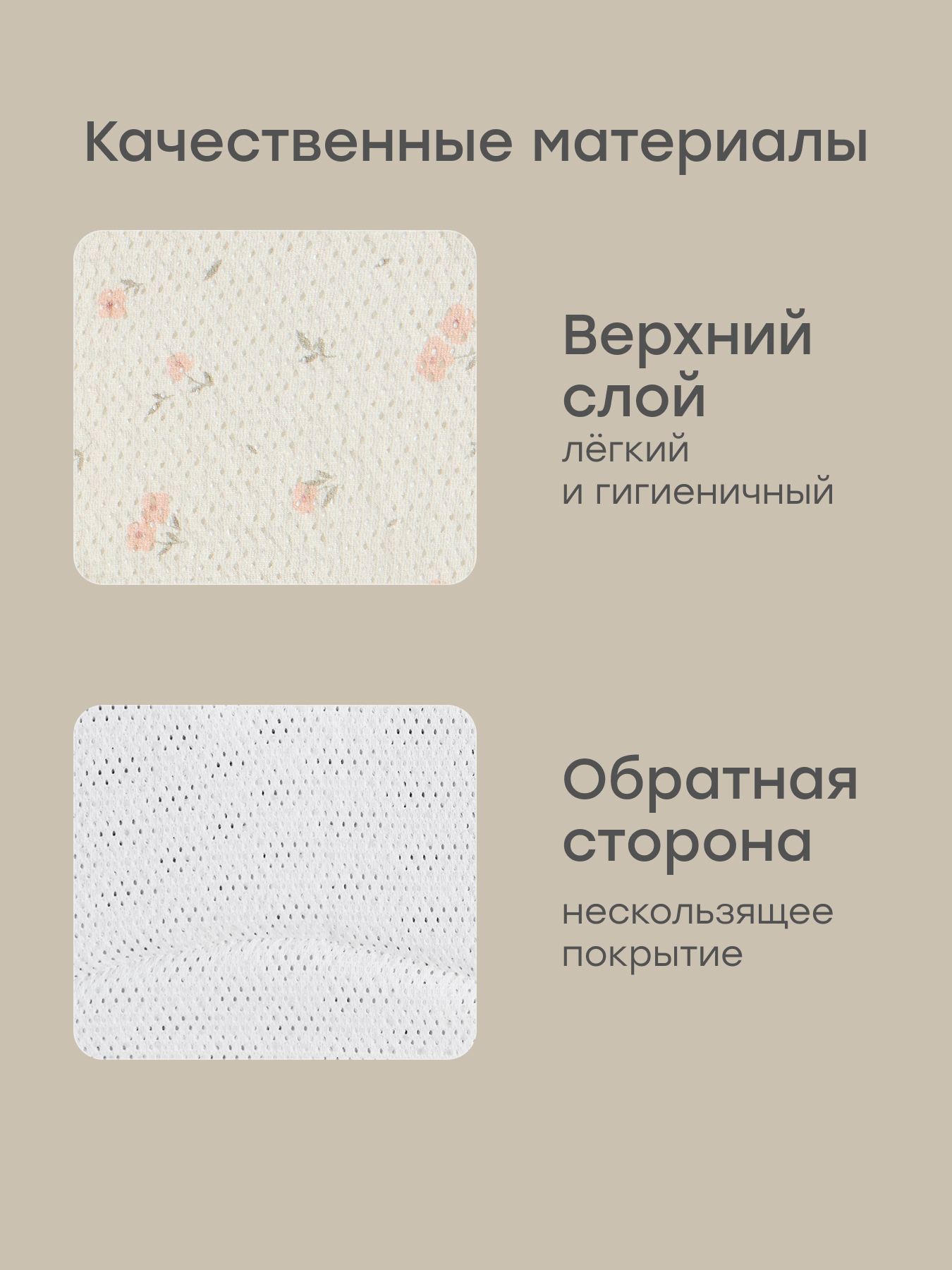 Вкладыш Happy Baby белый с цветами 40104_flowers - фото 4