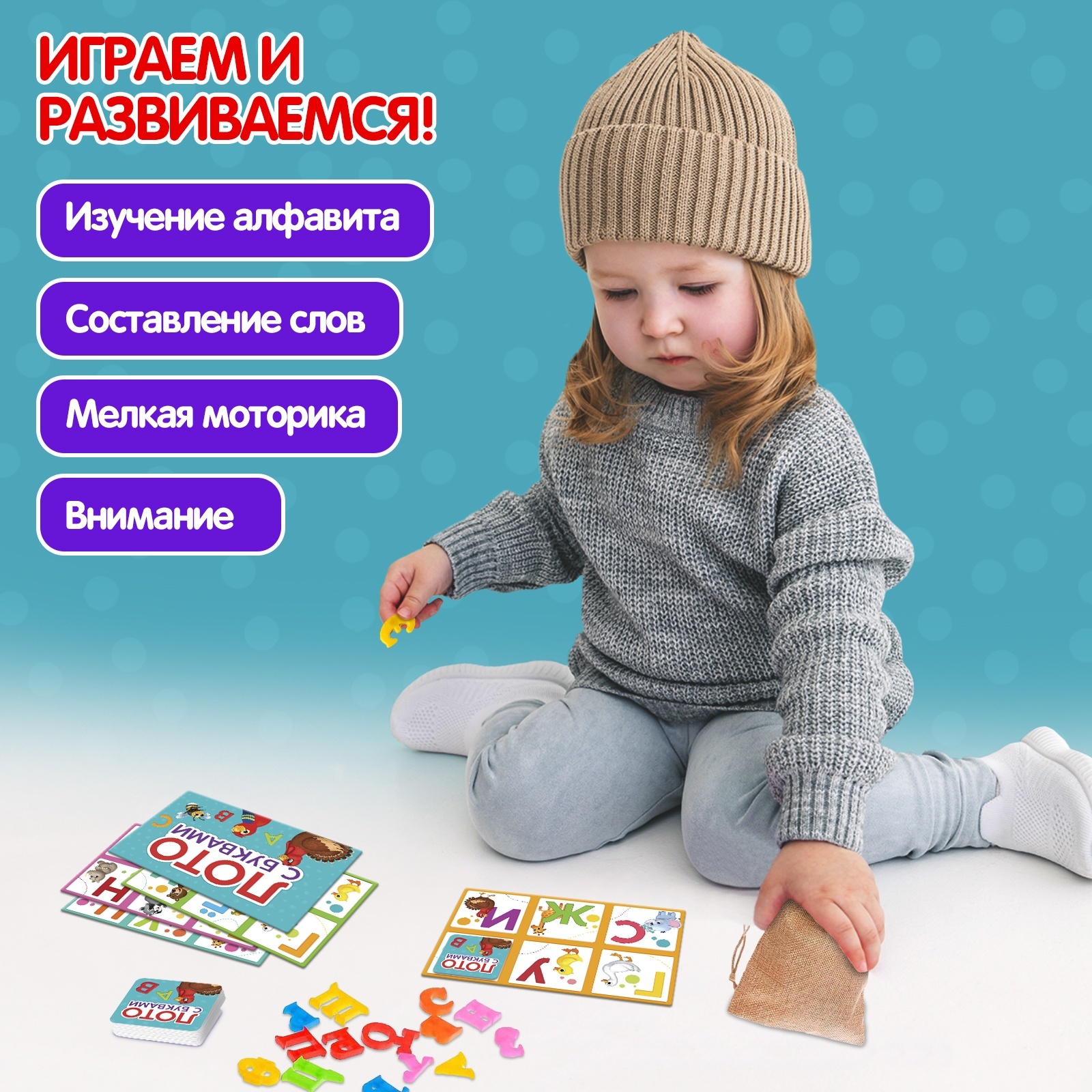 Настольная игра Лас Играс Лото - фото 6