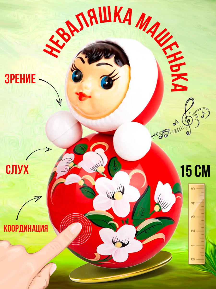 Игрушка Котовские неваляшки неваляшка - фото 2