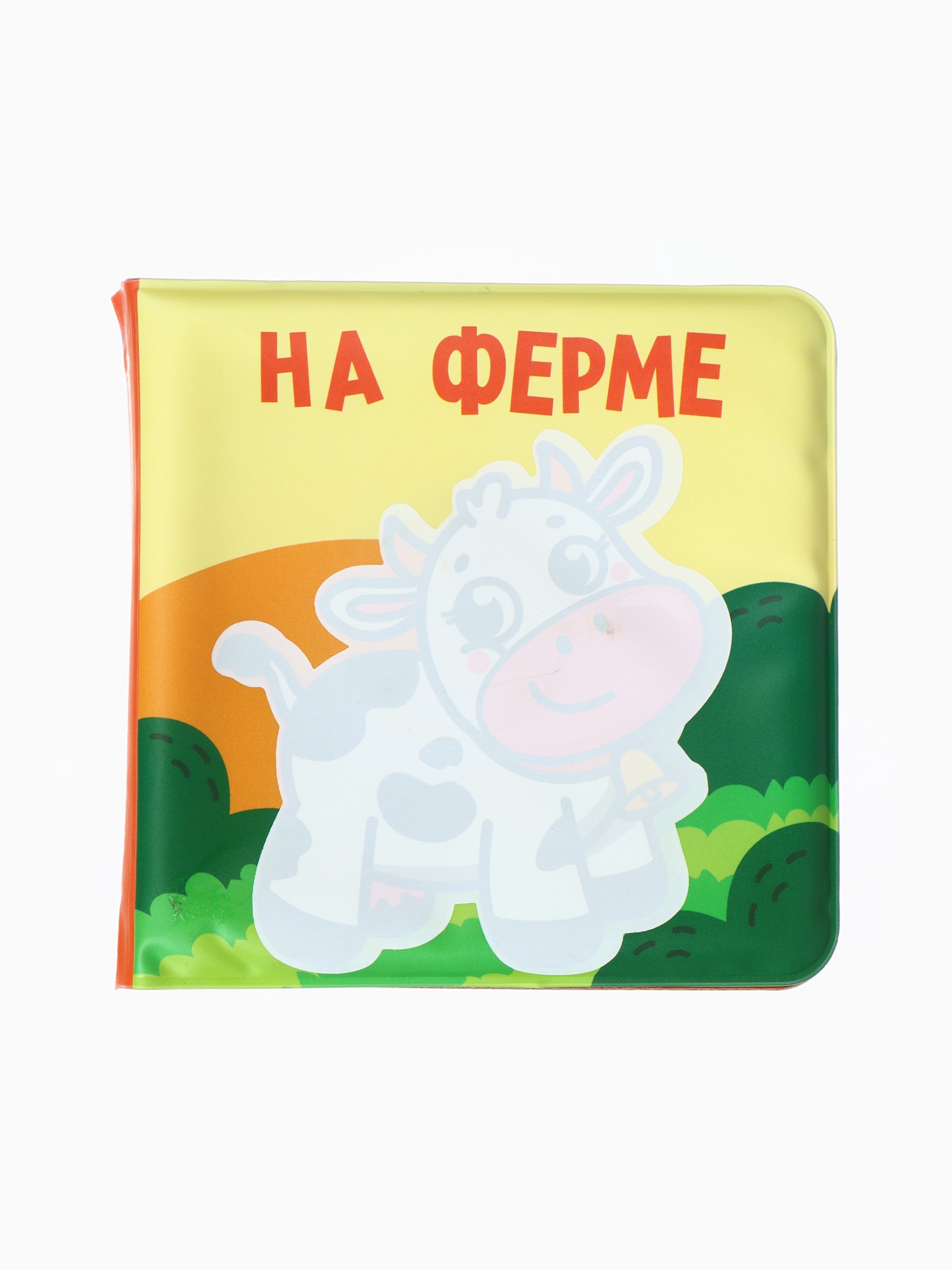 Набор Крошка Я книжек для ванны Зверята - фото 31