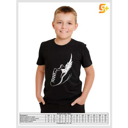 Футболка 5+