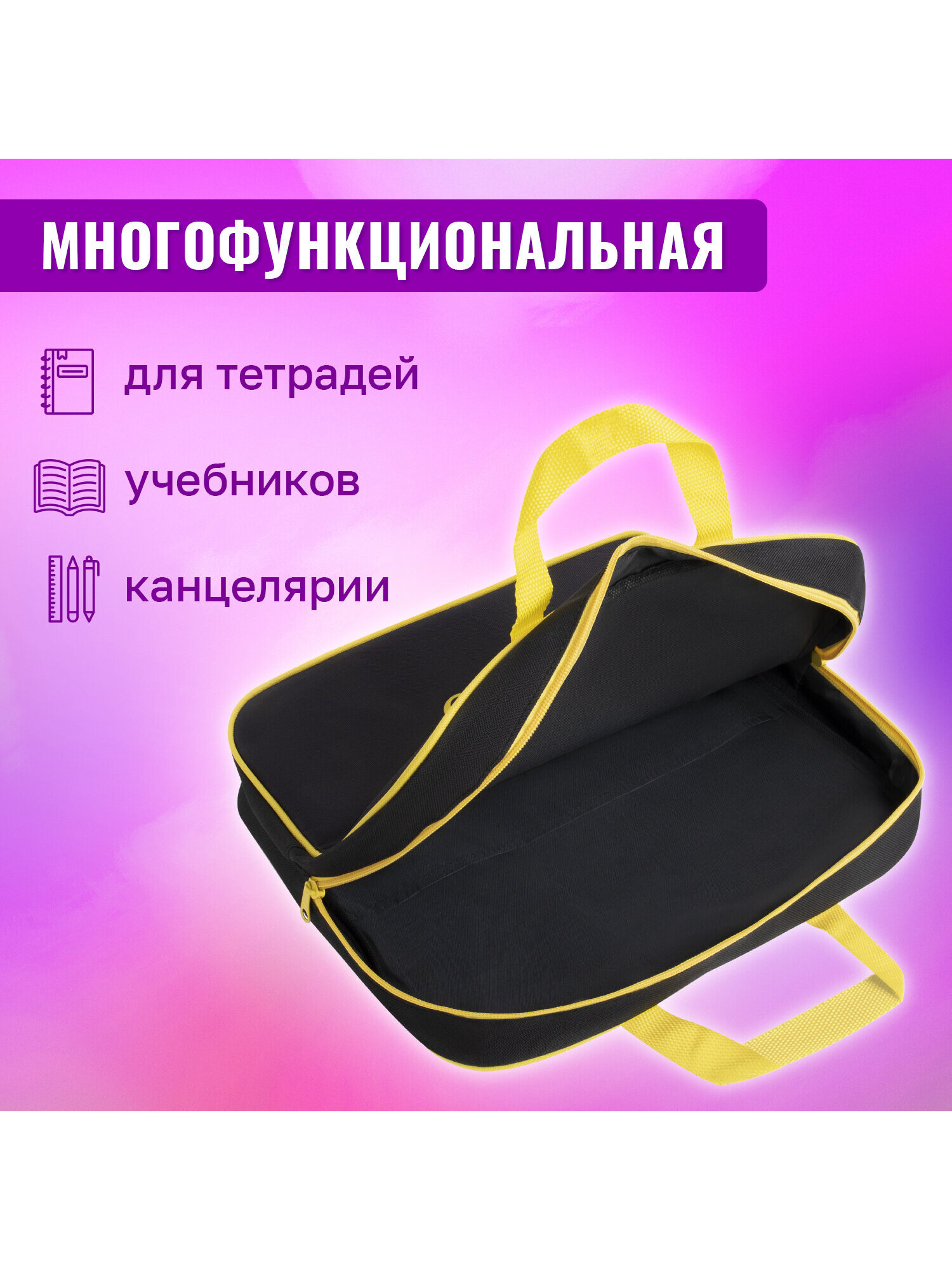 Папка для тетрадей Brauberg А4 - фото 6