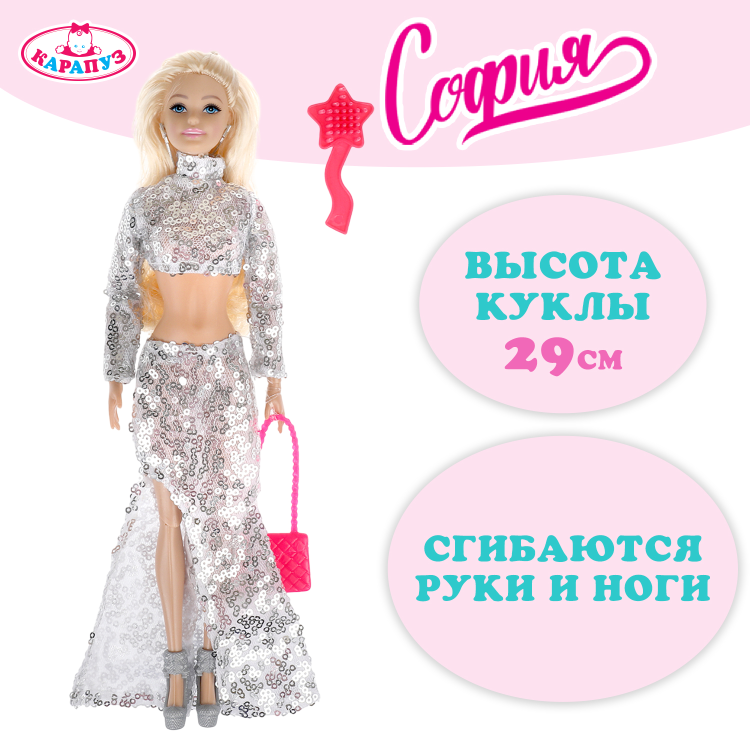 Кукла модельная Карапуз 383496 - фото 1