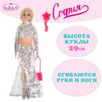 Кукла модельная Карапуз