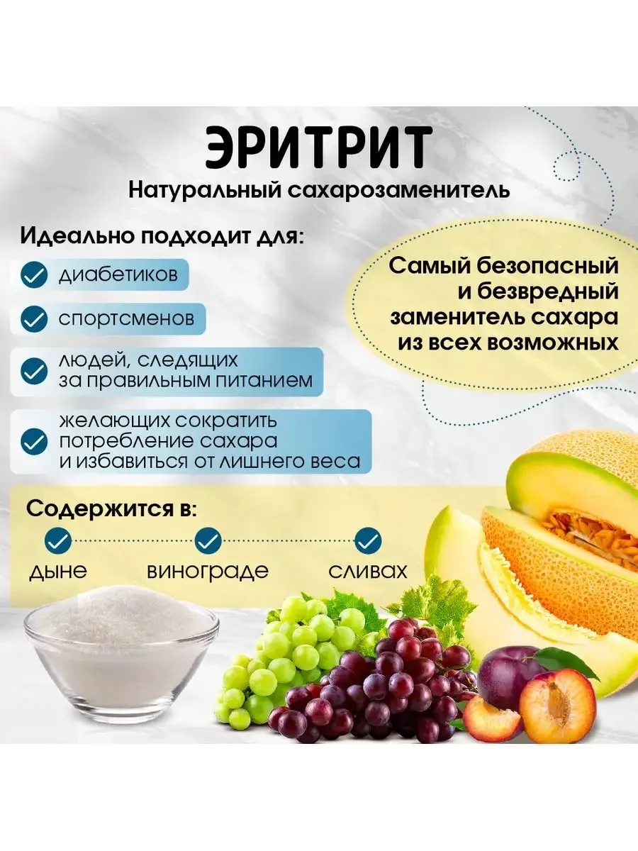 Пищевая продукция Miopharm Для женщин - фото 4
